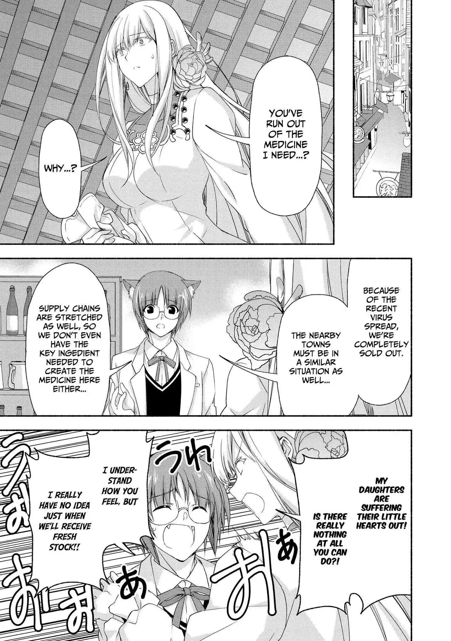 Moto Kizoku Reijou de Mikon no Haha Desuga, Musumetachi ga Kawaii Sugite Boukenshagyo mo Ku ni Narimasen Chapter 5 19